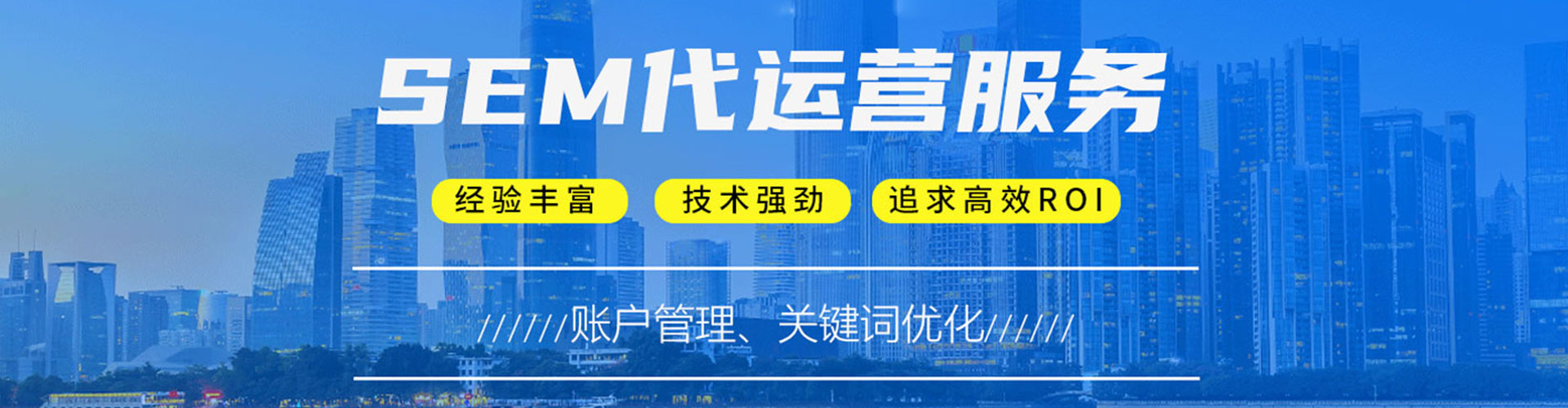 大东百度平台推广