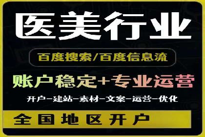 百度广告推广费用优化策略
