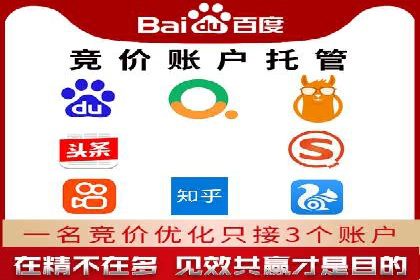 SEM推广代运营公司案例：从零到千万流量转化