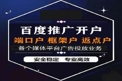 案例教学：SEM竞价助力电商营销