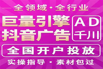 百度竞价SEM实战技巧：如何打造高效的广告投放
